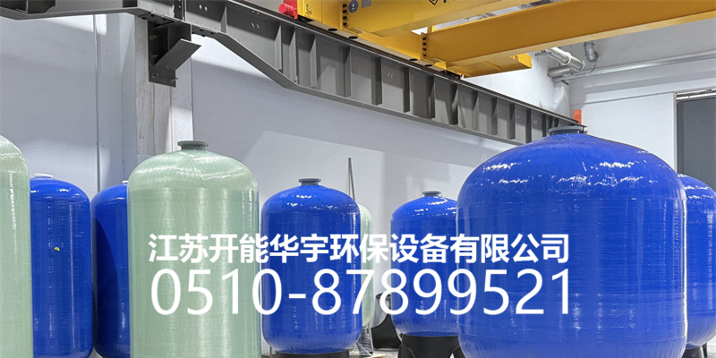 温州市活性炭过滤罐盐箱 - 方案